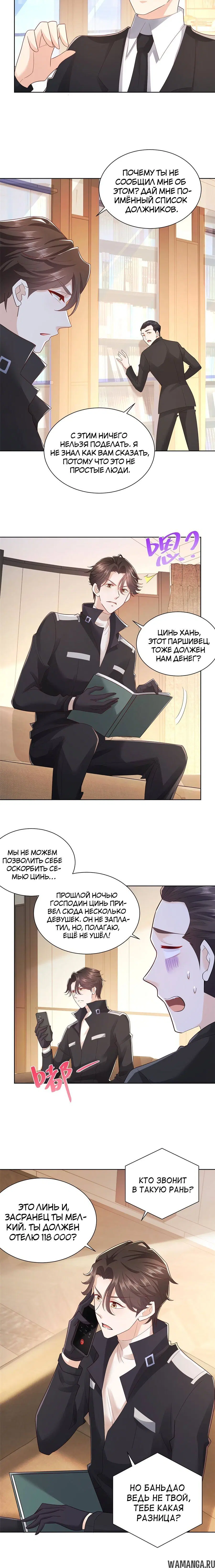 Page 1.001