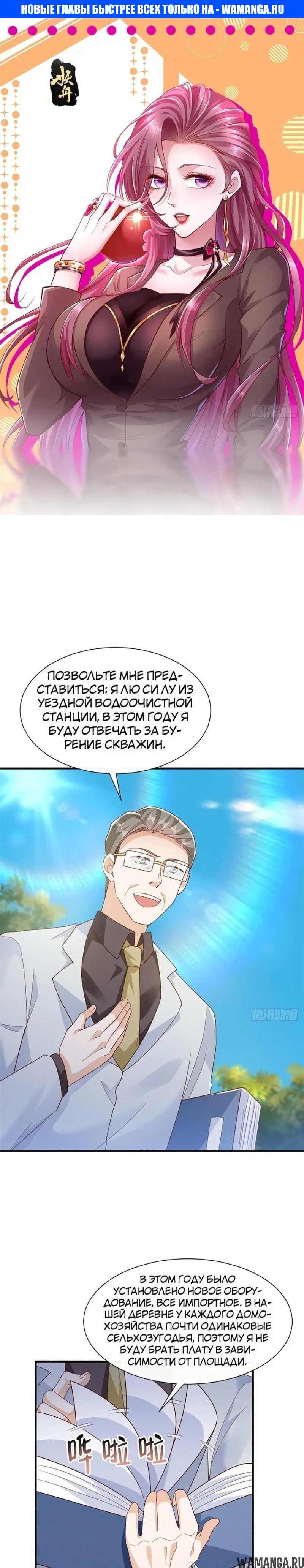 Page 1.000