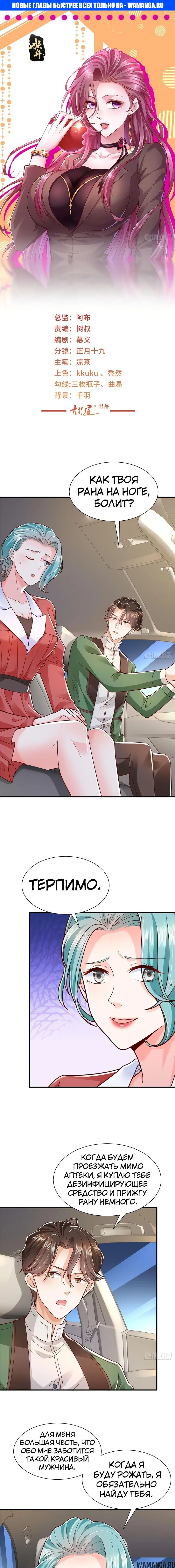 Page 1.000