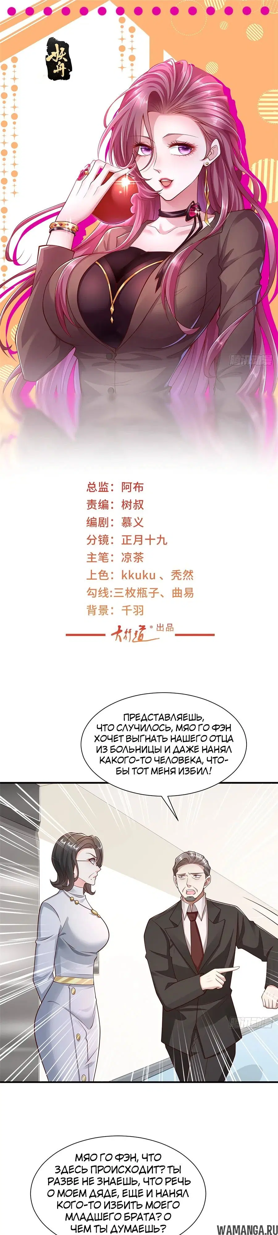 Page 2.000