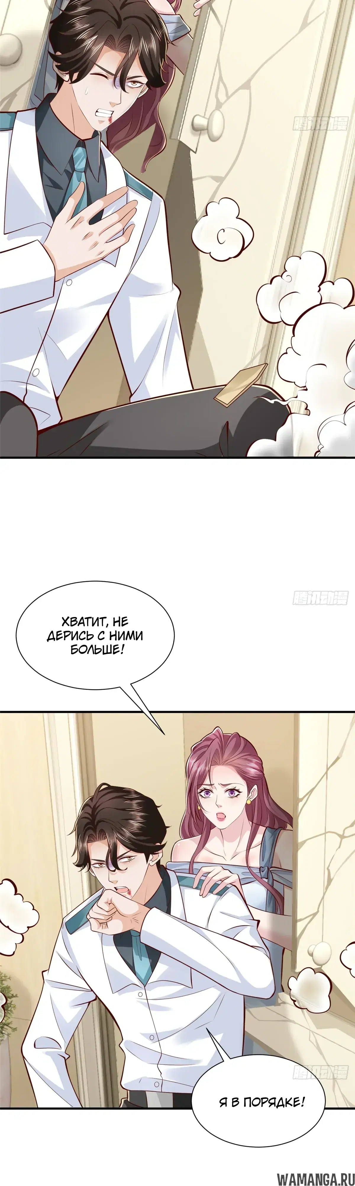 Page 2.000