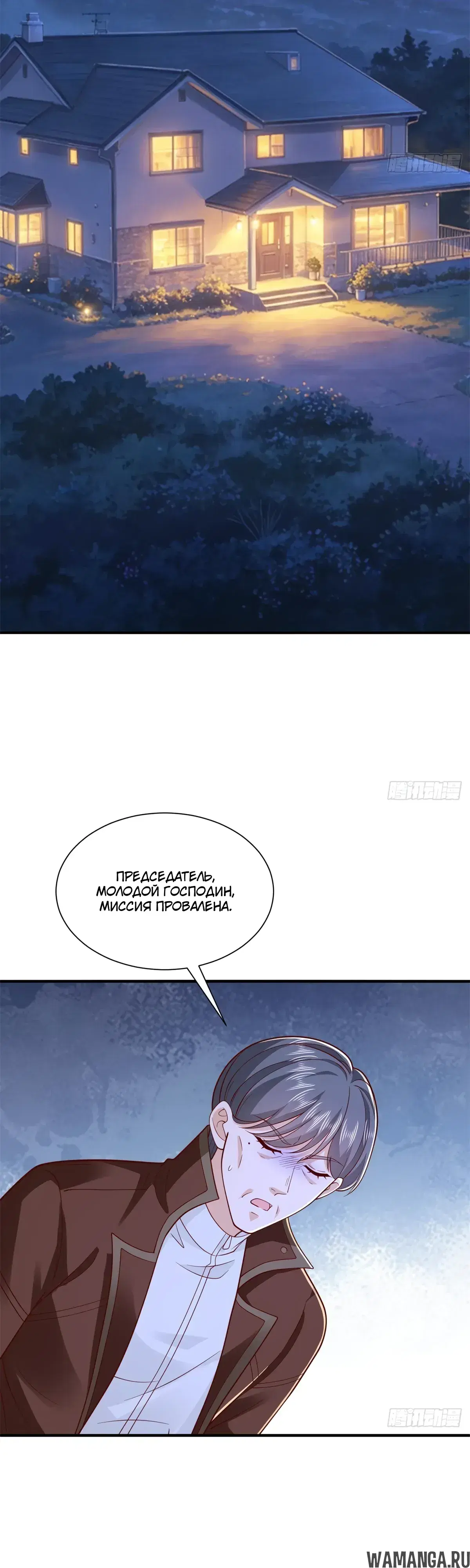 Page 2.000