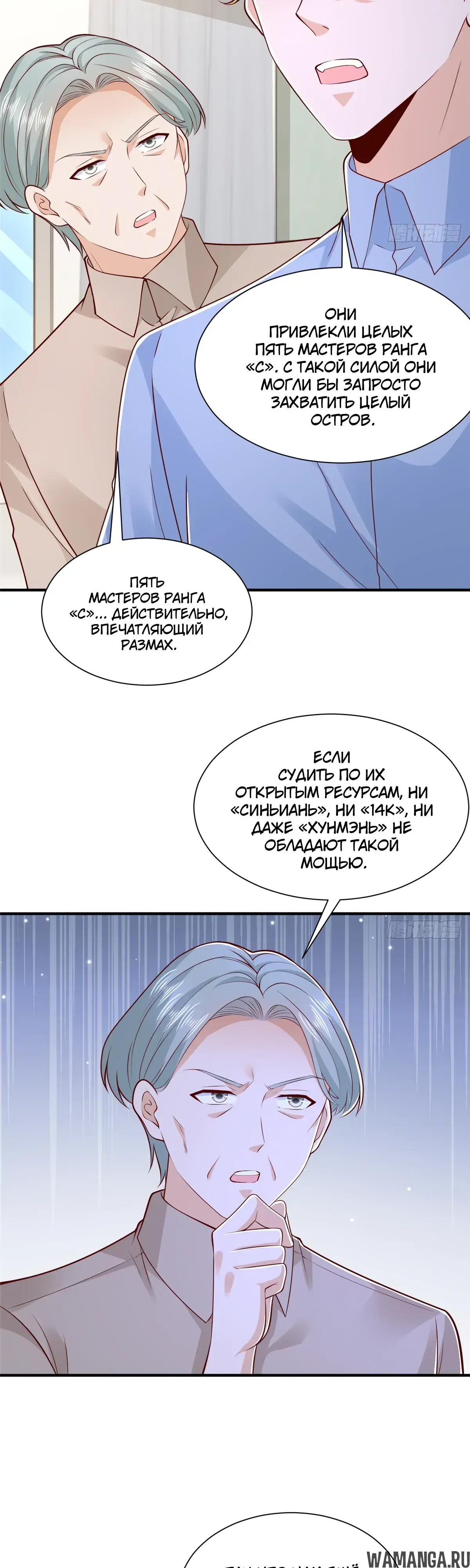 Page 2.000