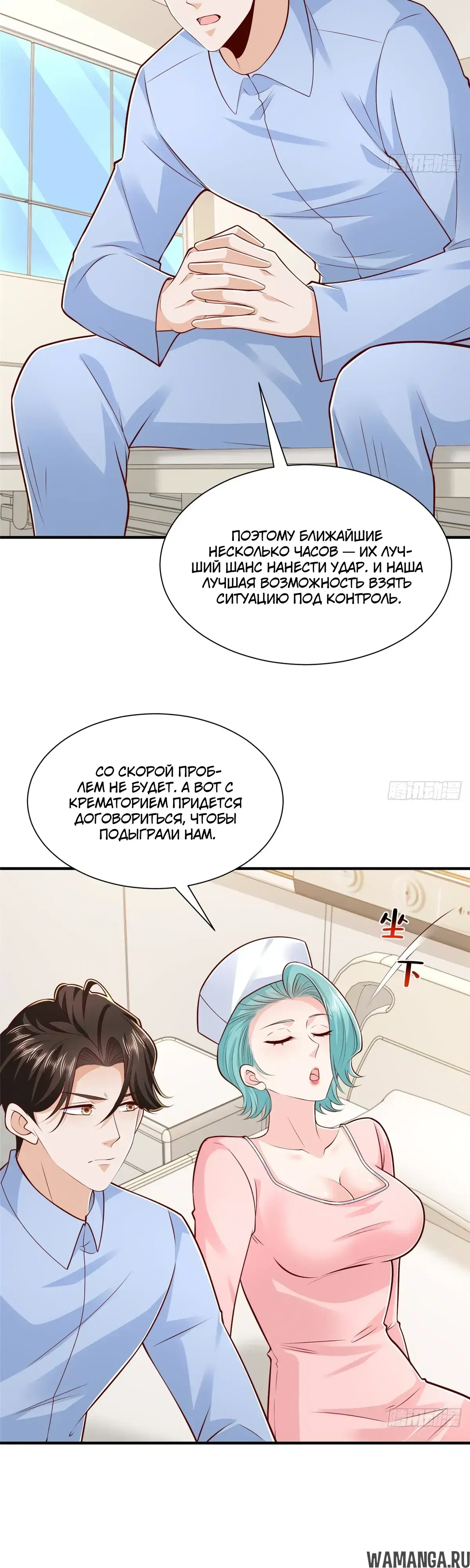 Page 2.000
