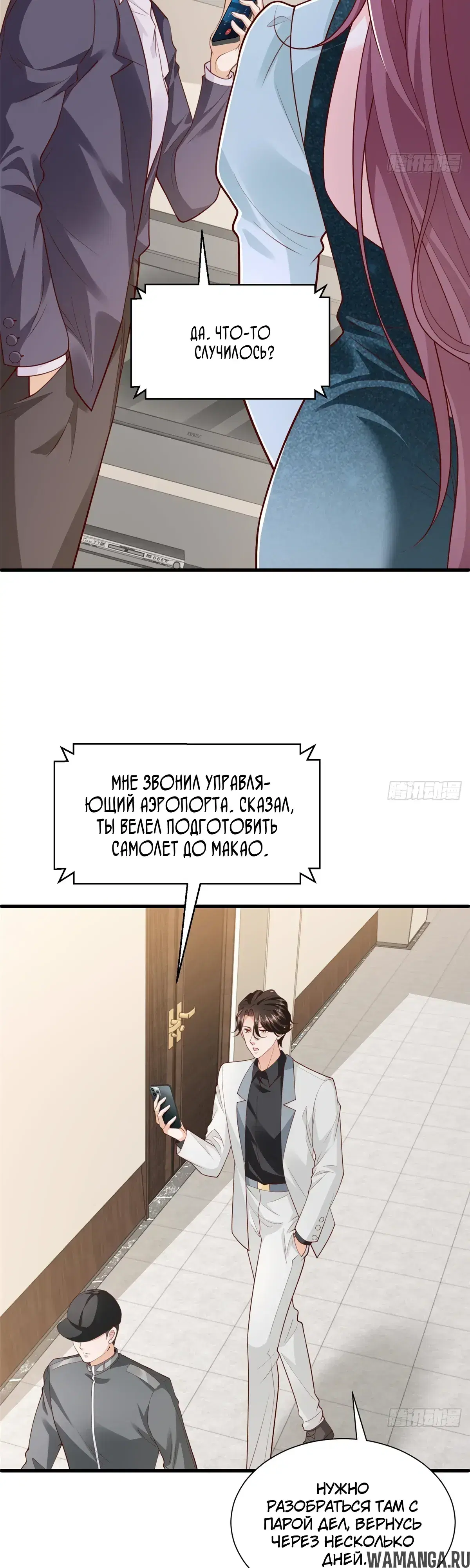 Page 2.000
