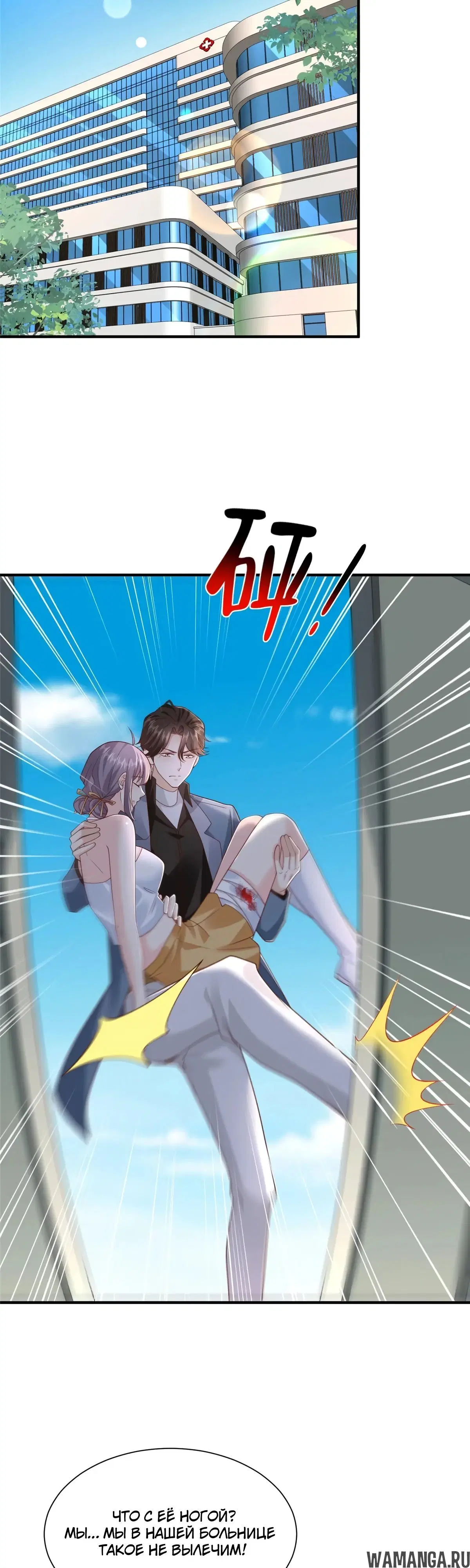 Page 2.000