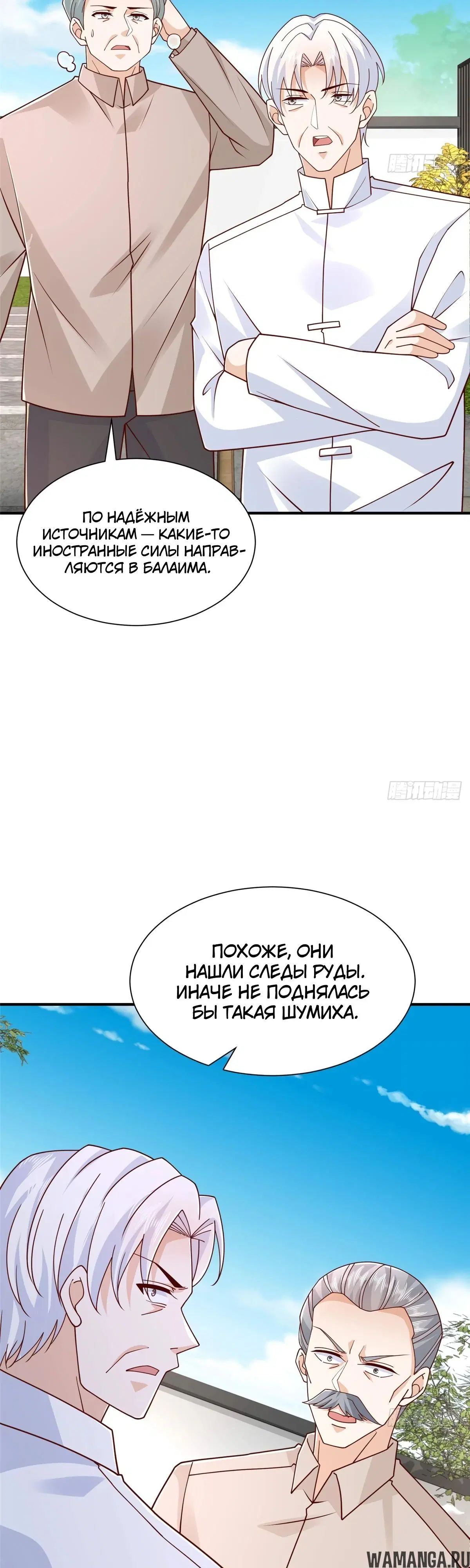 Page 2.000