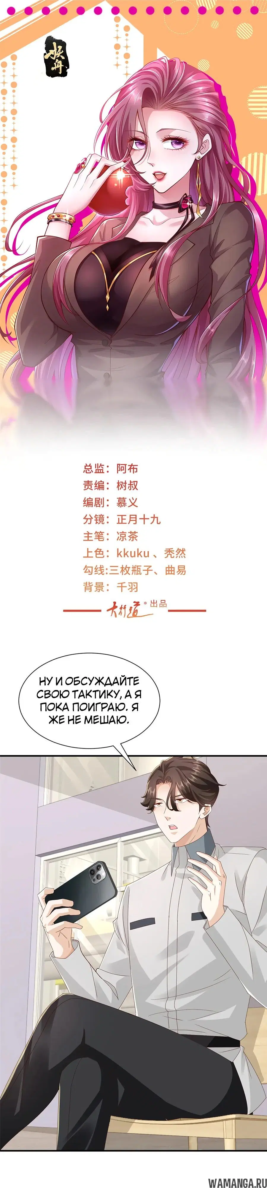 Page 2.000