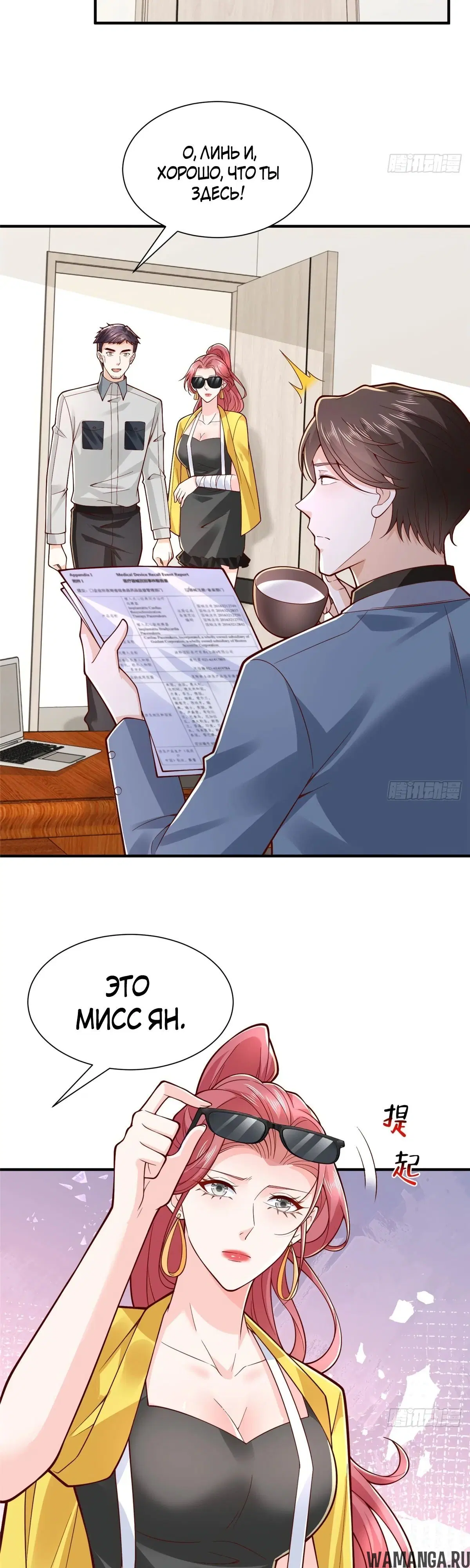 Page 2.000