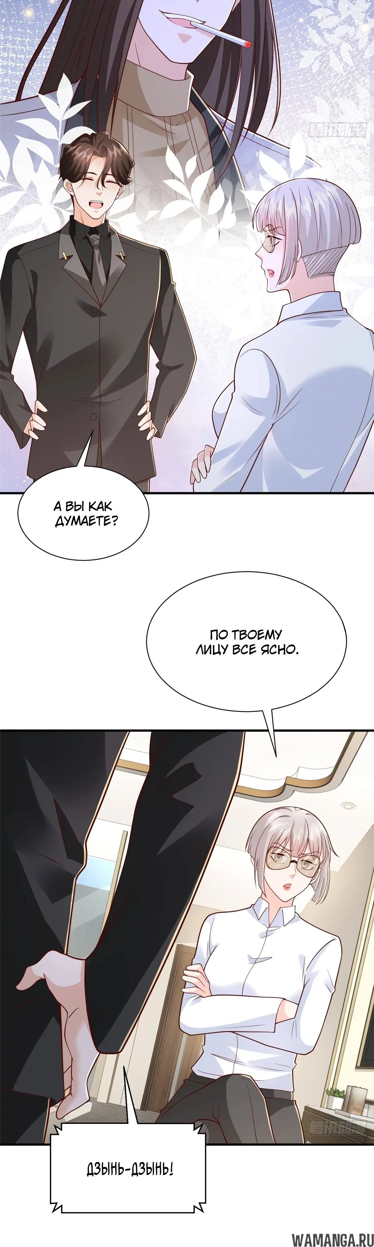 Page 2.000