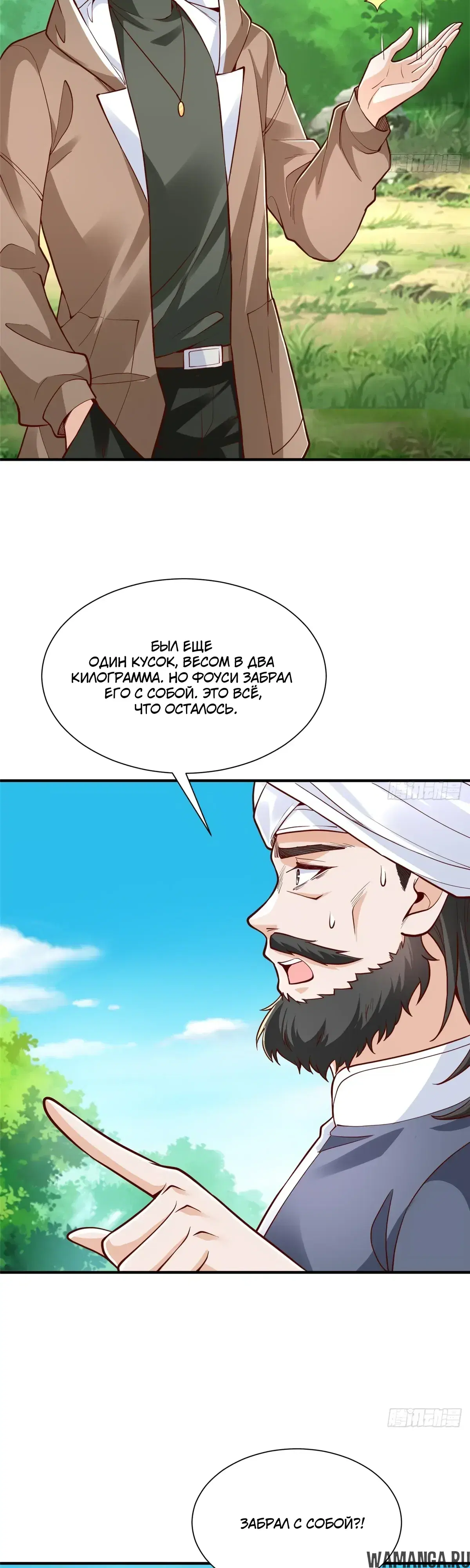 Page 2.000