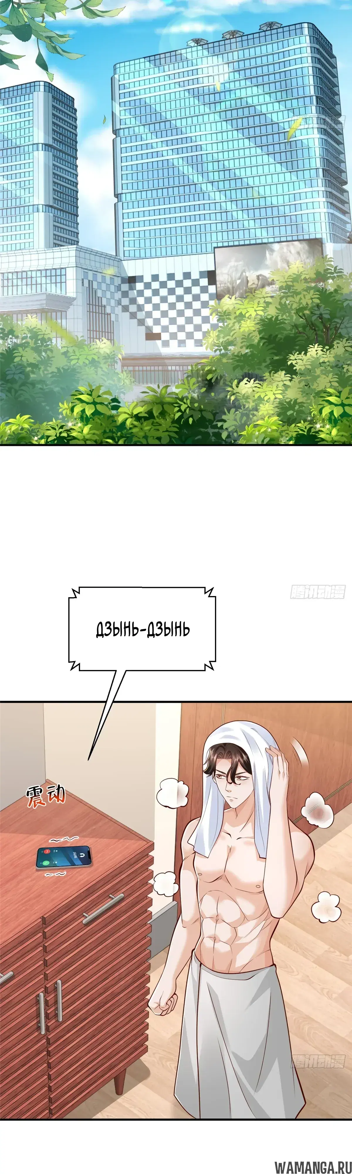 Page 2.000