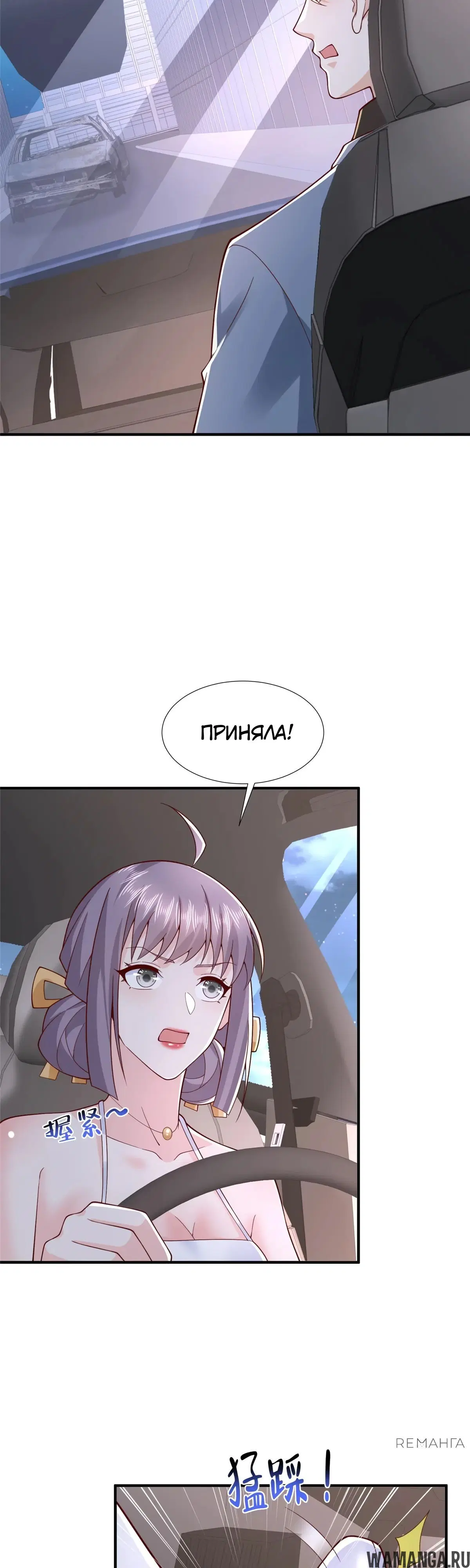 Page 2.000