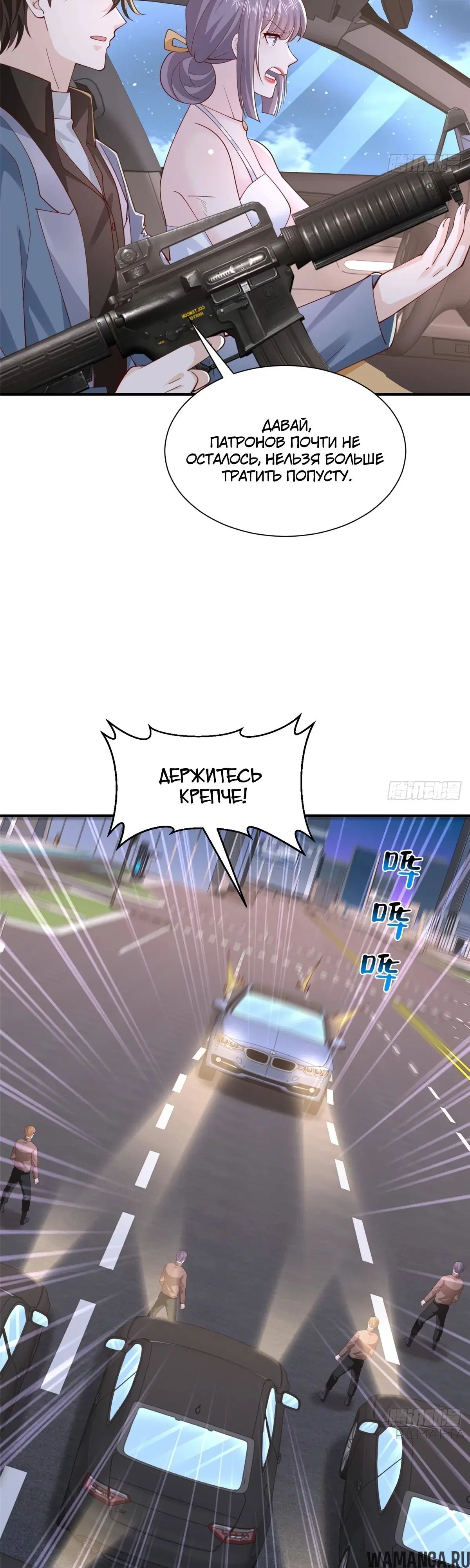 Page 2.000