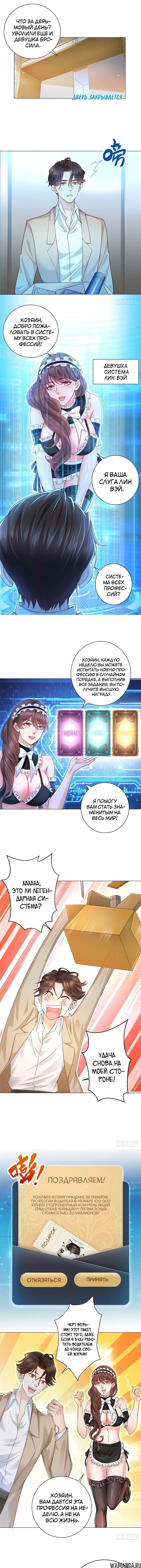 Page 2.000