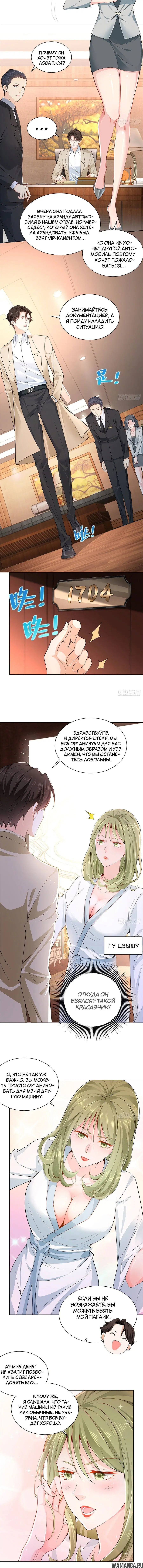 Page 2.001
