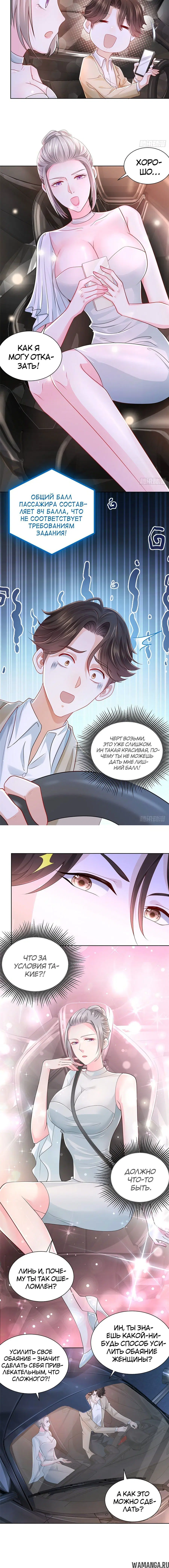 Page 2.001