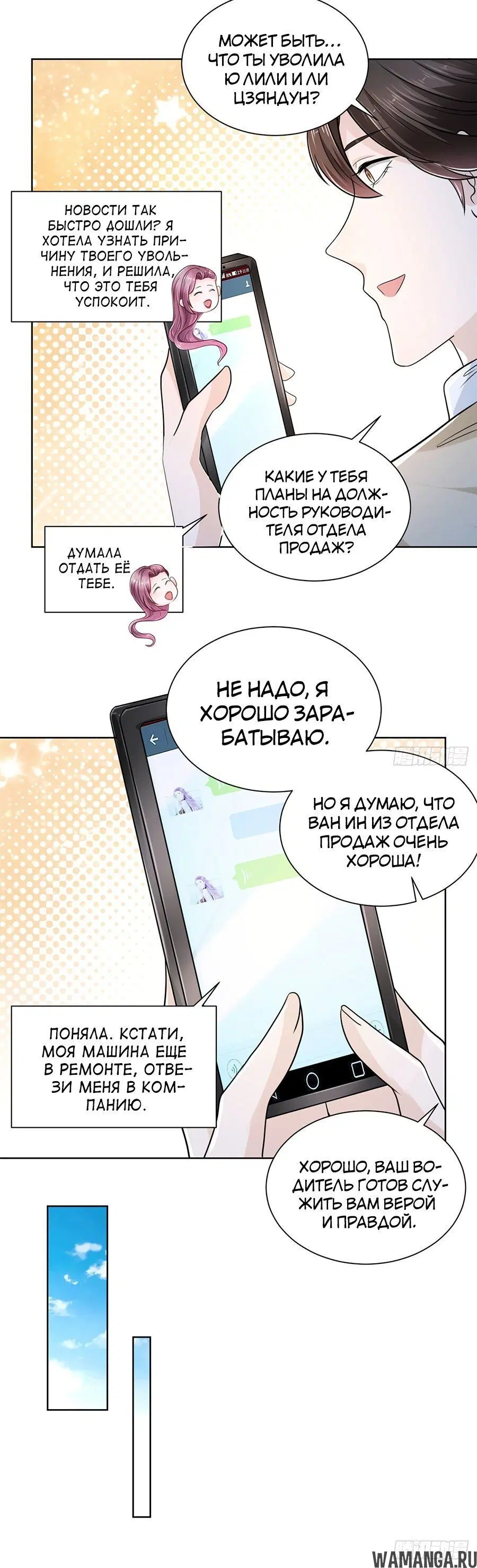 Page 2.001