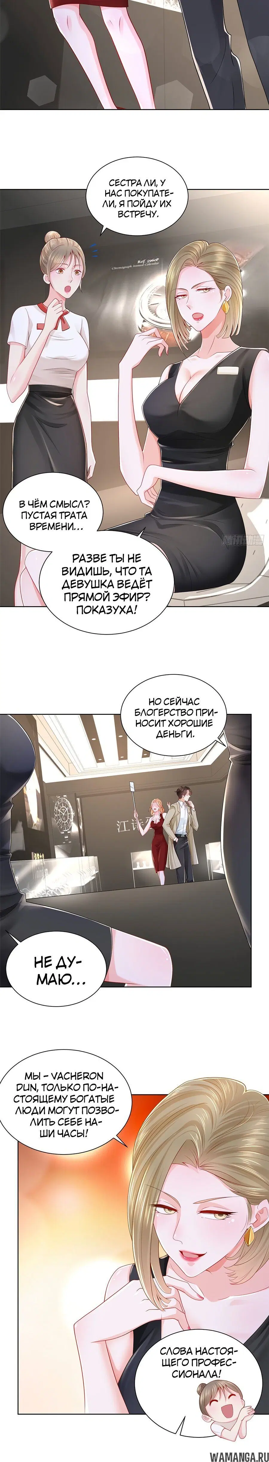 Page 2.001
