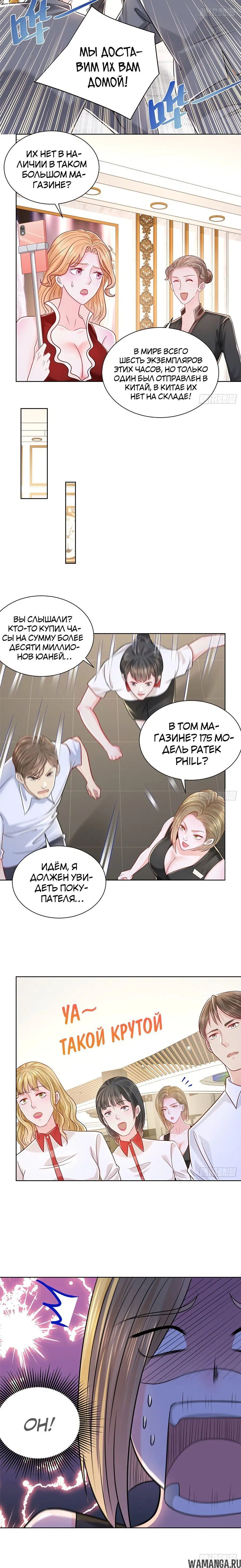 Page 2.001