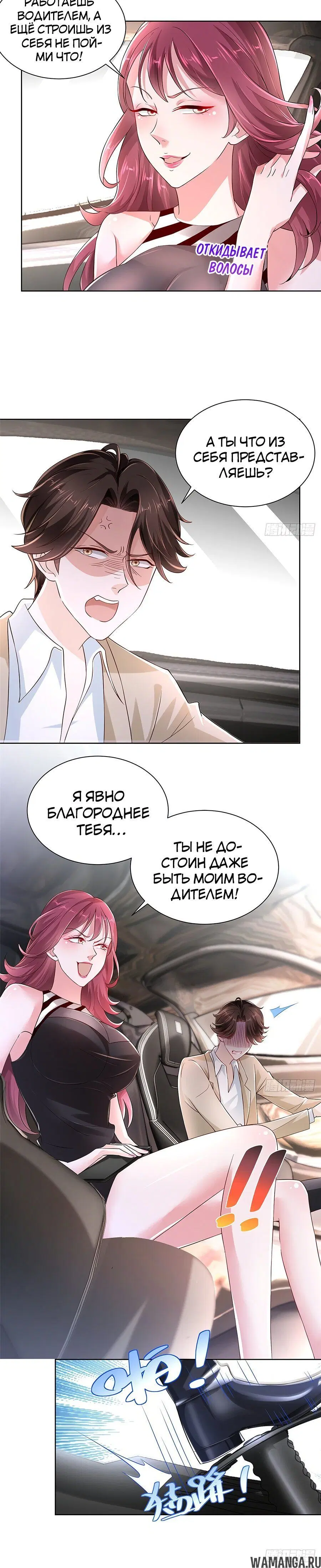 Page 2.001