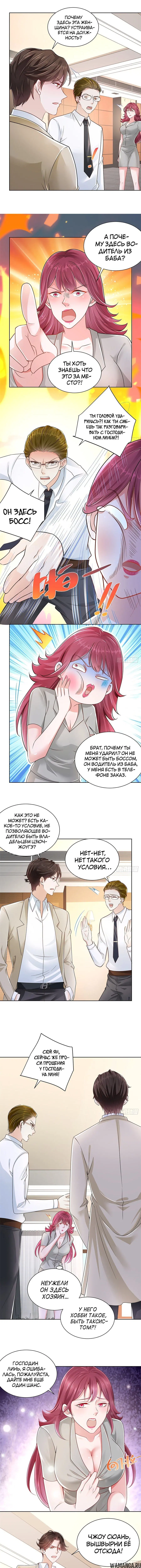 Page 2.000