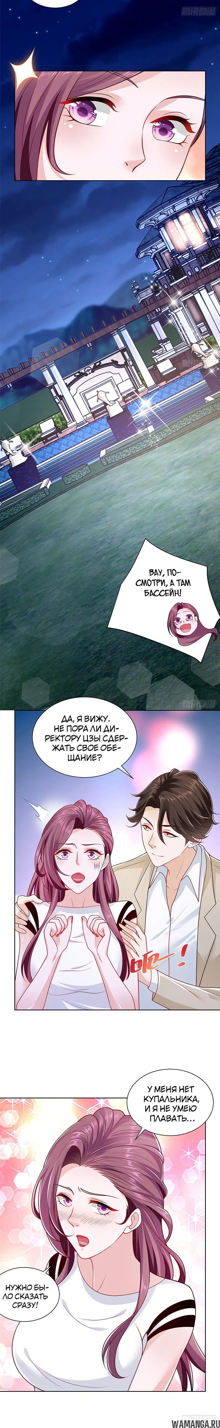 Page 2.001