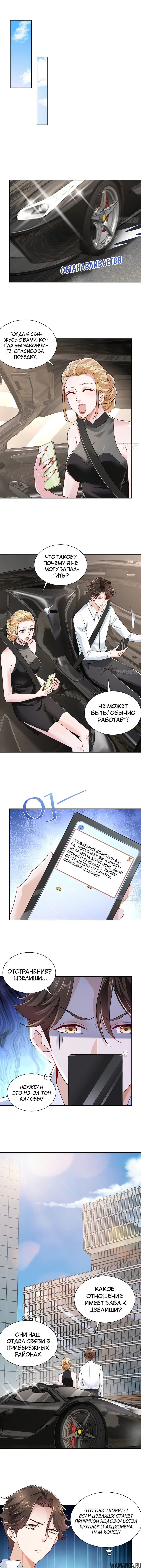Page 2.000