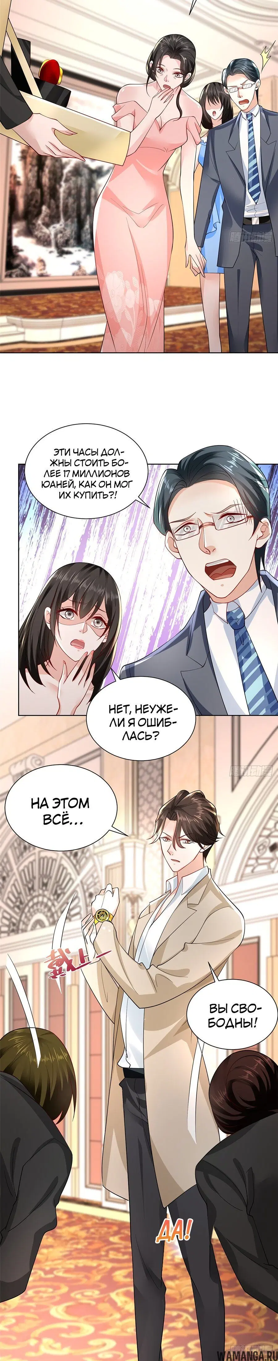 Page 2.001