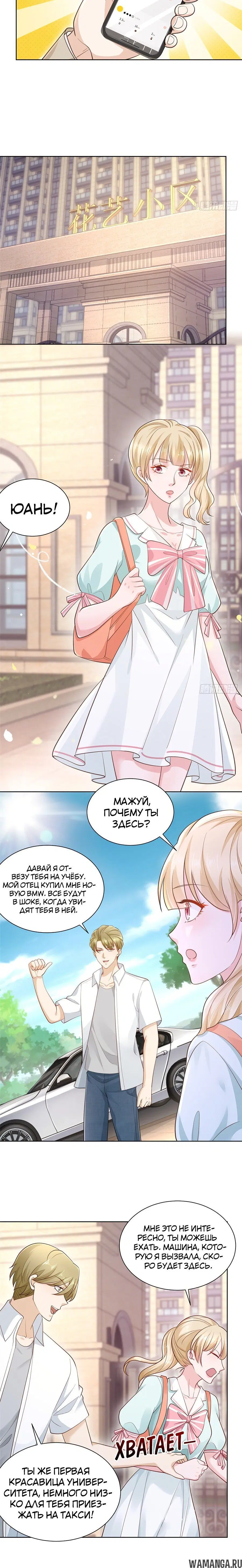 Page 2.001
