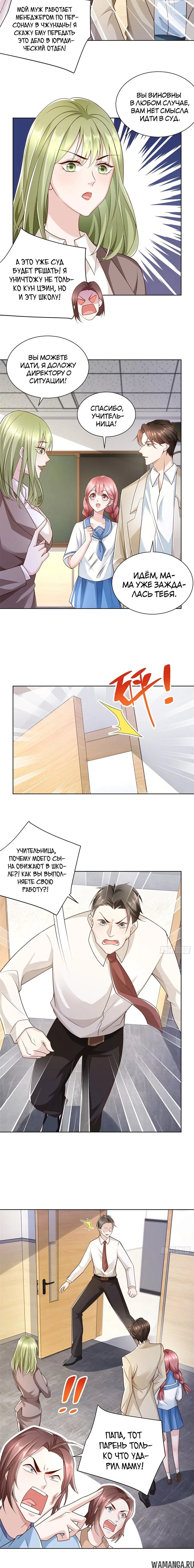 Page 2.001