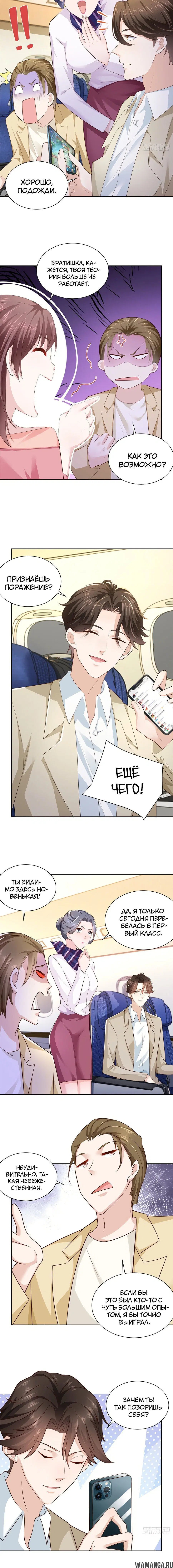 Page 2.001