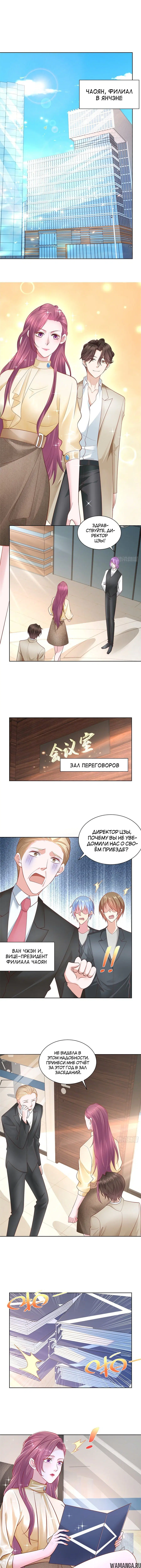 Page 2.000