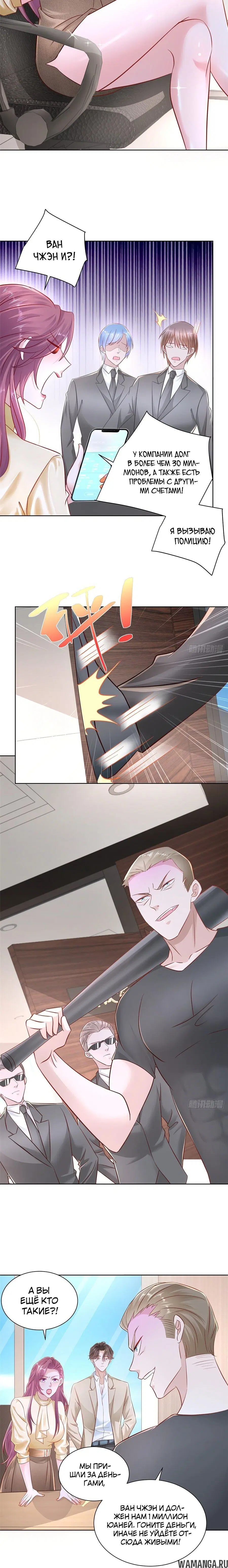 Page 2.001