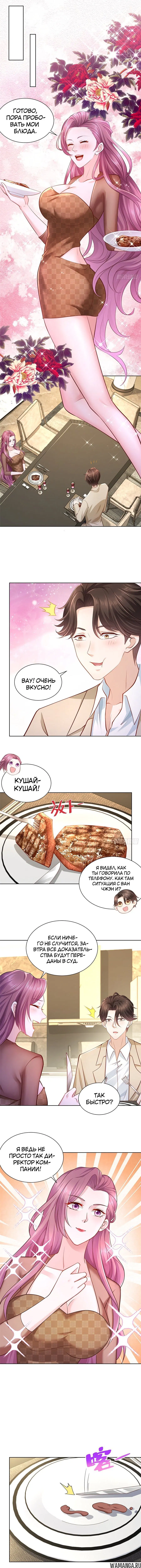 Page 2.000