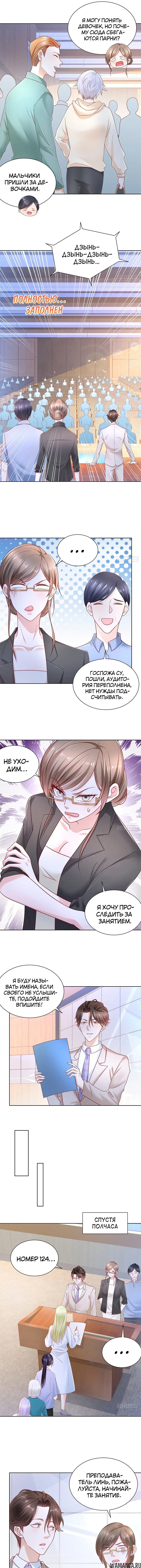 Page 2.000