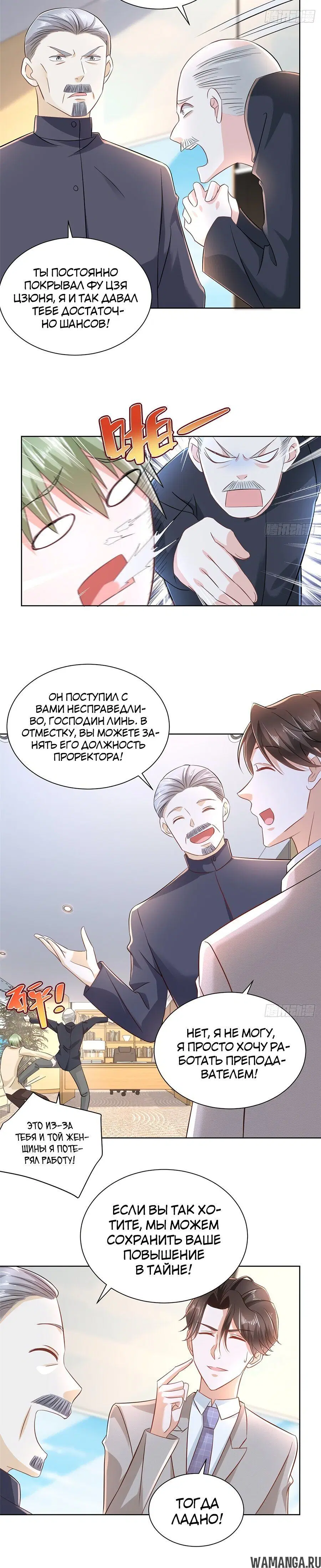 Page 2.001