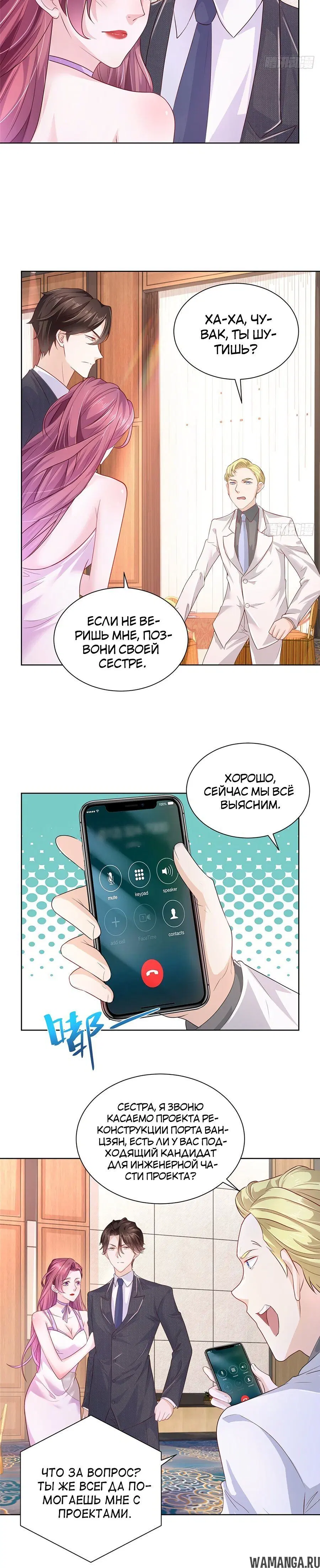 Page 2.001