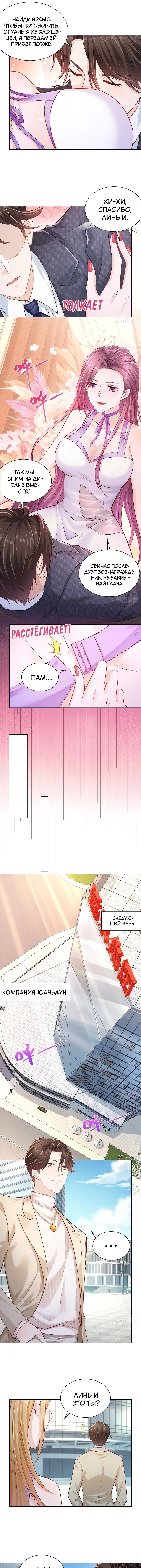 Page 2.000