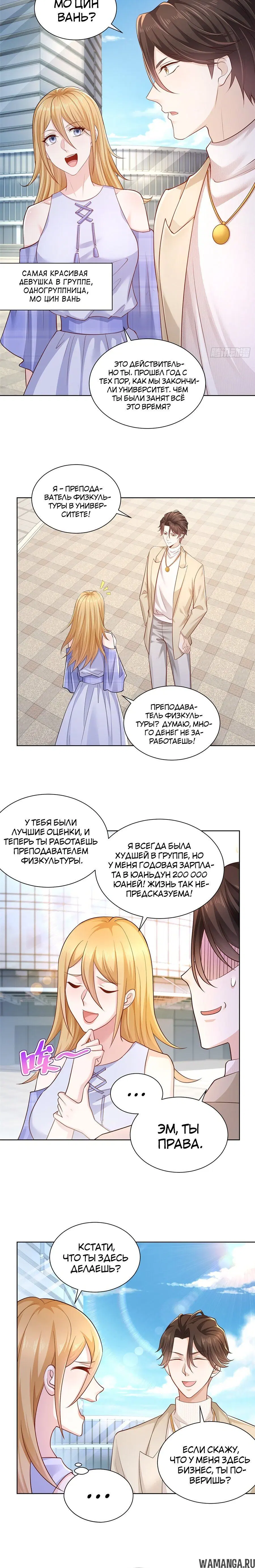 Page 2.001