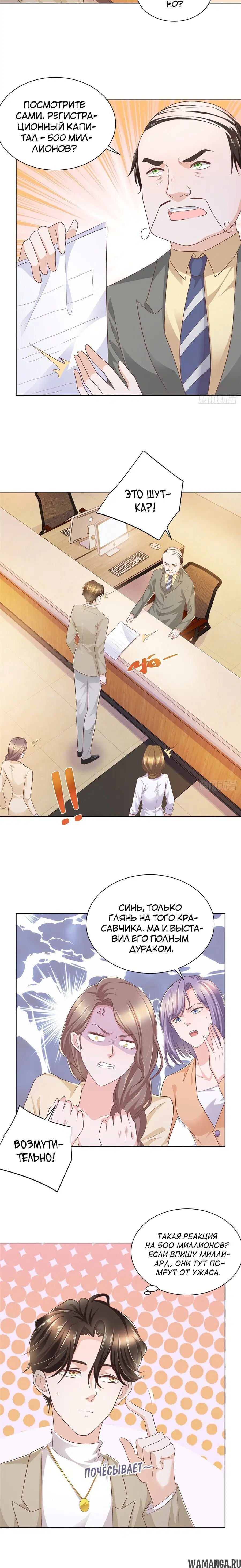 Page 2.001