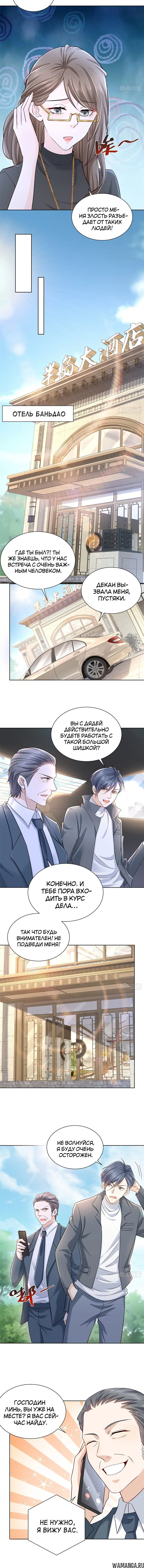 Page 2.001
