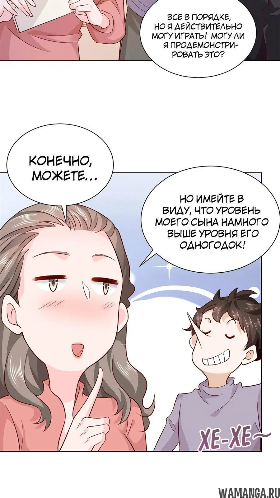 Page 2.002
