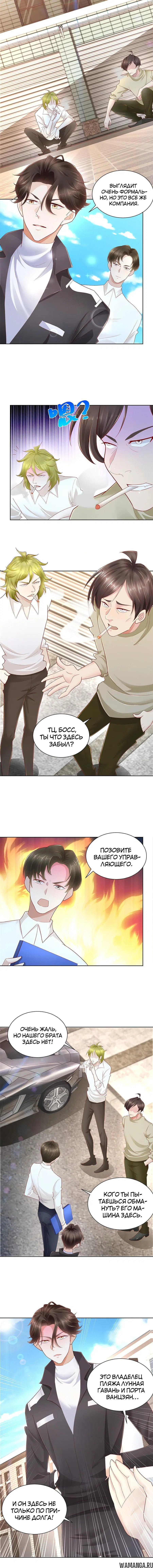 Page 2.001