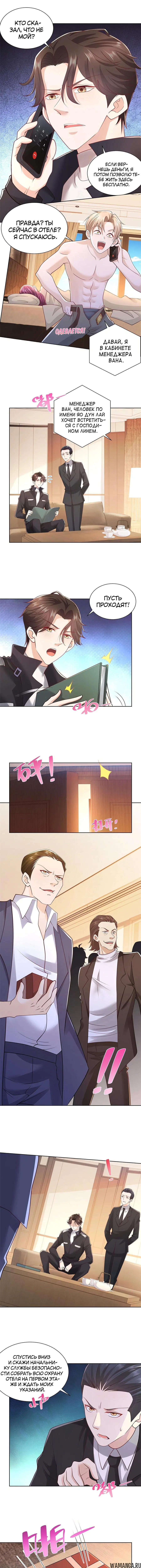 Page 2.000