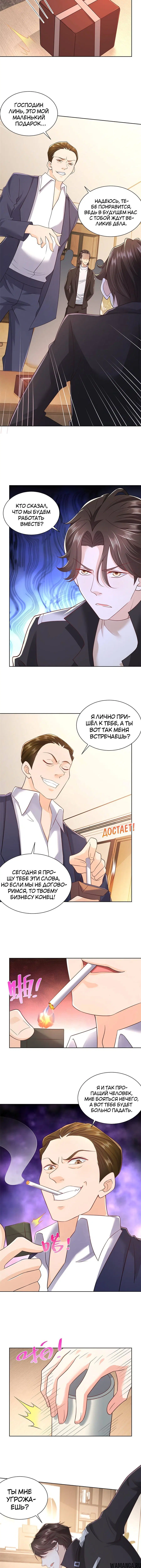 Page 2.001