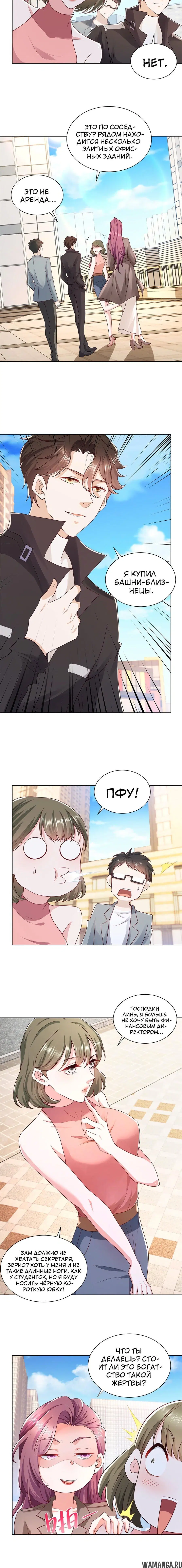 Page 2.001