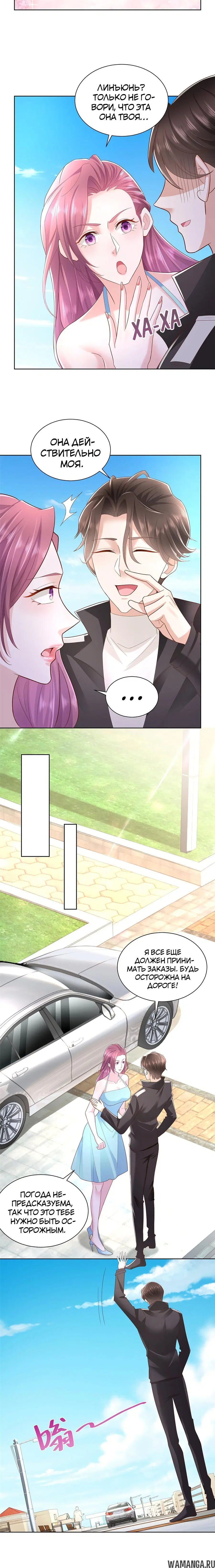 Page 2.001