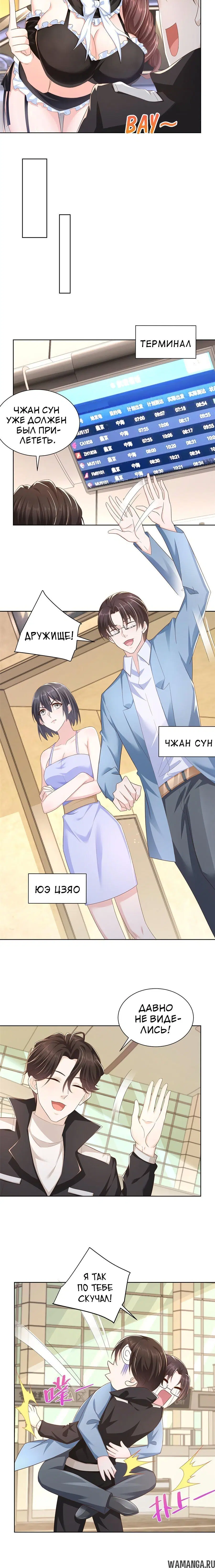 Page 2.001