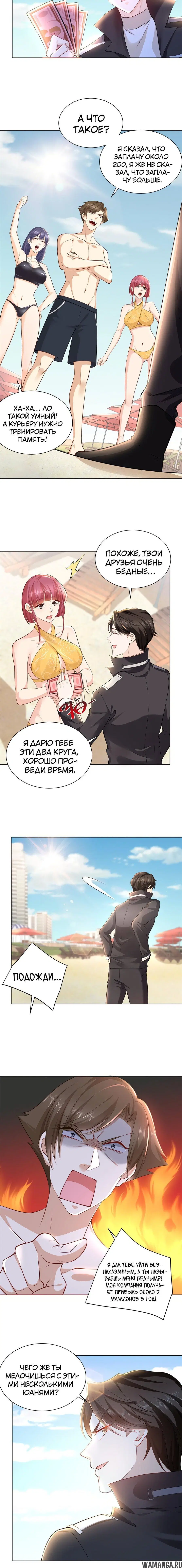 Page 2.001